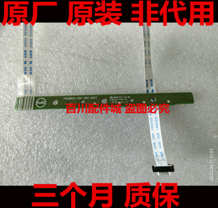 飞利浦/PHILIPS 272S9 241V8 221V8 715G9625 271V8 271I8 按键板
