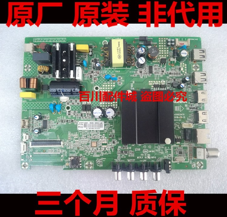 维修康佳 KKTV K32K5/LED32S2/32K1000A 主板：35023470 35023073