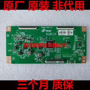升级 奇美 DCBDC-I260E_03 海尔58K71逻辑板 V580DJ4-Q02 C2 4K