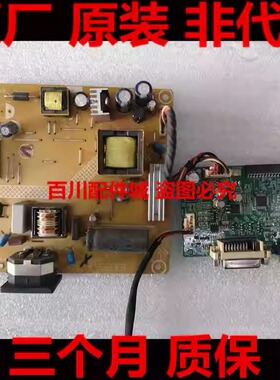 原装飞利浦356M6Q电源板715G9036-P0C-001-0010 715G7403驱动板