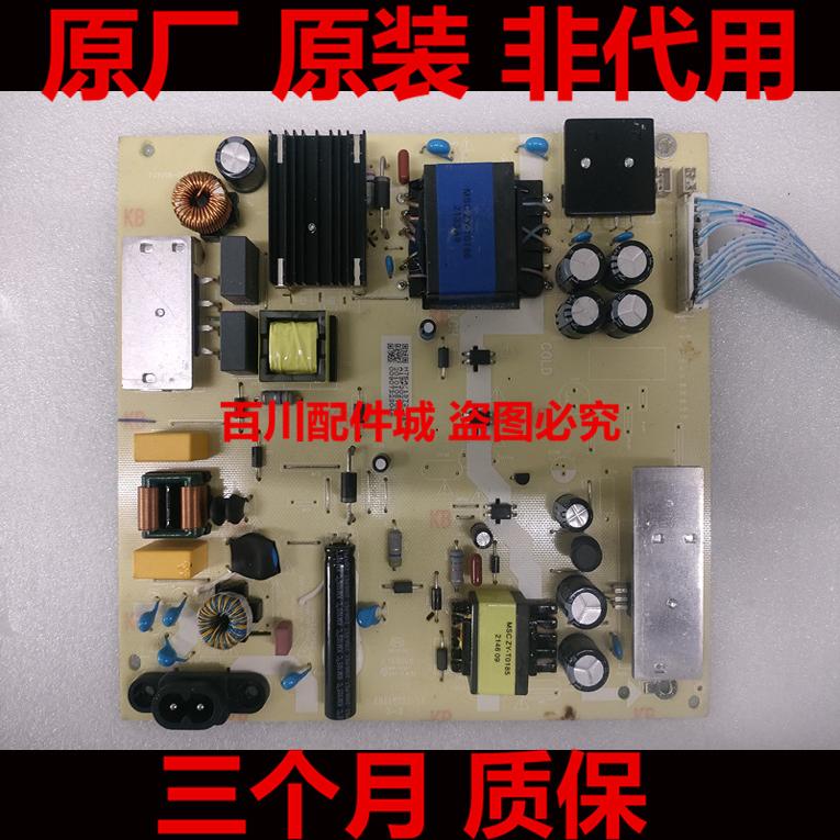 海尔65U1 LU65C61/U55H3电源板TV5006-ZC02-02