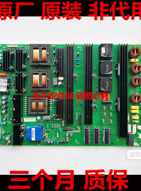 原装正品S80EB希沃H08EB教学一体机P.SY400W.01液晶电源板75-86寸