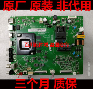 维修原装TCL 55V2D 55A4 55F9 55V6M 55V690主板40-T972AQ-MPA2HG