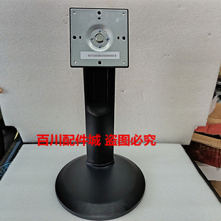 AOC Q27G2S底座支架可升将旋转竖屏 Q27G11SE