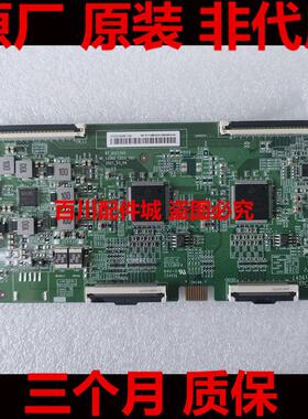原装海信55E7G-PRO 65E7G 华为Z65 HD65FRUC逻辑板47-6021566