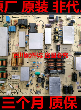 原装正品 KD-85X8500G 索尼液晶电源板 AP-P396AM 2955056301维修