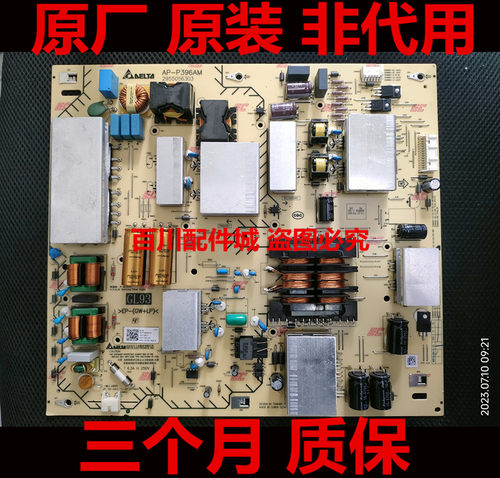 正品KD-85X8500G索尼电源板