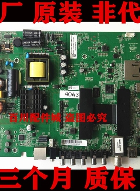 维修原装联想电视 40A3 32A3主板 4715-0000A3-A2233K01 NP-140TL