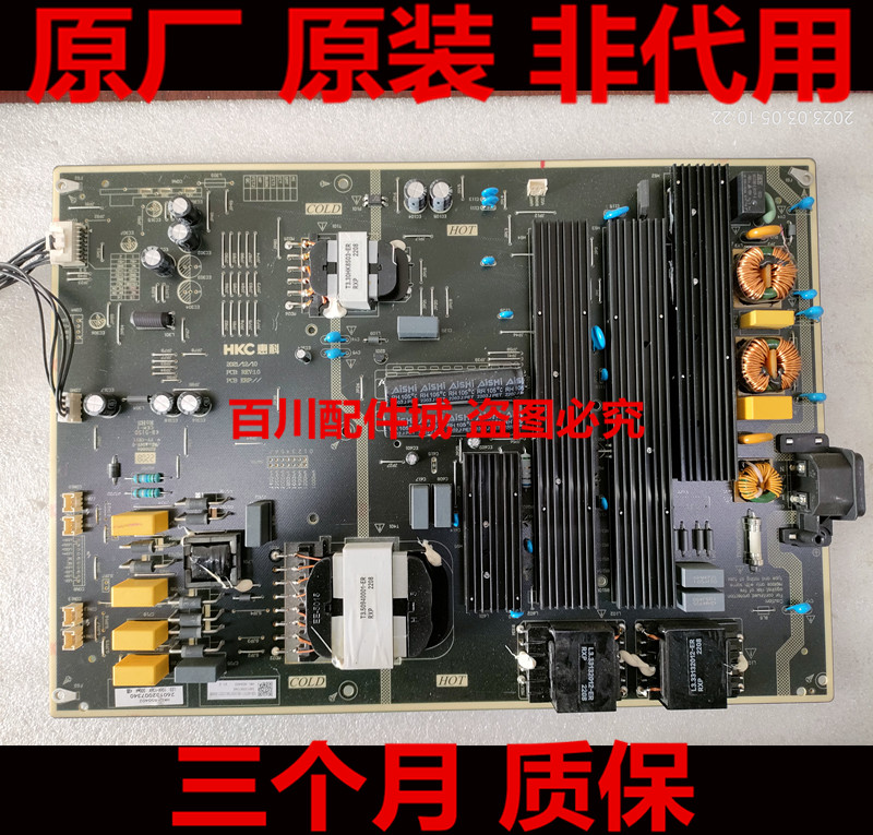 85Q6E85V6E85S515D电源板