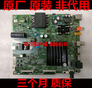 原装海信 55GM60D主板 RSAG7.820.12074/ROH屏HD550Y1U72-T0L5