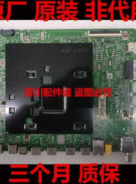 三星QA65Q7ATAJ QA65Q7ATAJXXZ主板BN41-02749A-000 BN41-02749A