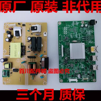 715G9611-P01底座主板原装