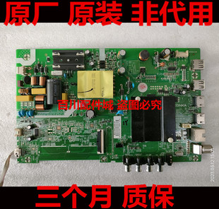 原装康佳LED43K620 LED43K20 LED43F2主板35024087配LG屏2427YT