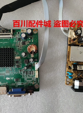 HKC GX329S CG322M MG32A2F4 SG32C MG32A2F6驱动电源板MST9104-C