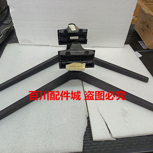 原装三星 C27G55TQW C32G54TQWC C32G55TQWC底座支架 座子 底盘