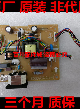 全新原装联想S24E-20驱动板电源板按键板 F20238FS0 62AE-KCS3-CB