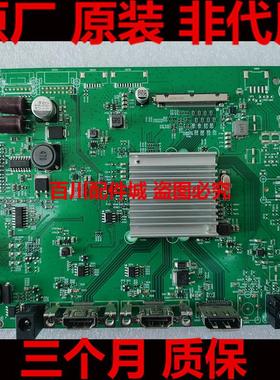原装飞利浦275M8C驱动板715GA317-M0A 325M8C 275M8CZ主板 测好