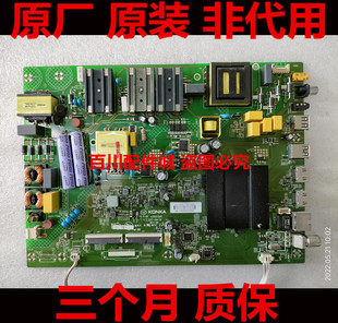 原装康佳LED50K7200 49K7200主板35023061屏720001647YT 1647YT