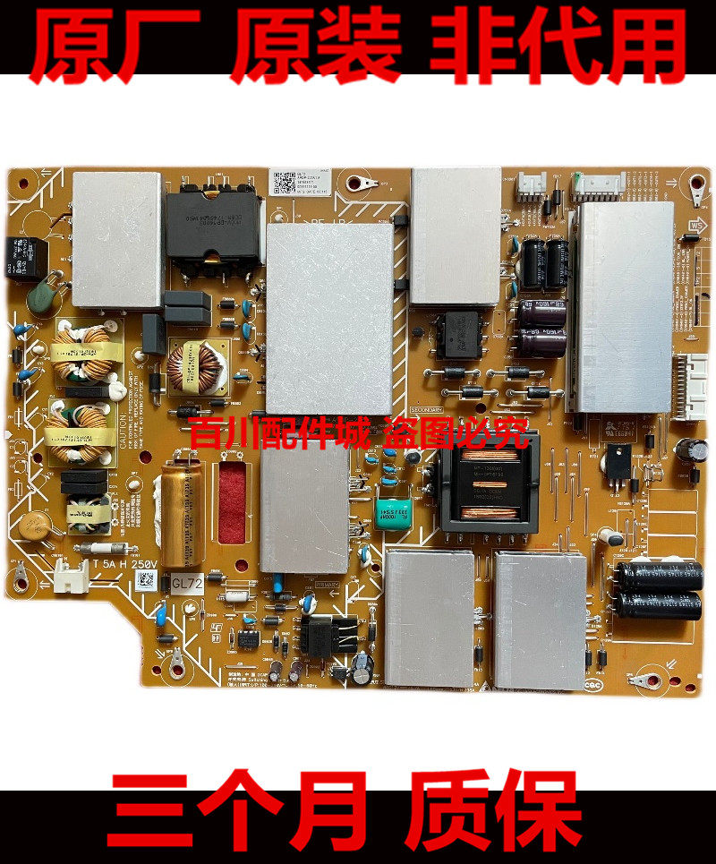 KD-65X8500E/65X8566E电源板