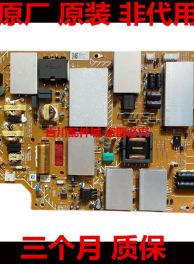 原装索尼KD-65X8500E/65X8566E液晶电源板APDP-225A1 2955037103