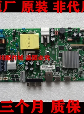 修 原装飞利浦39PHF5292 39PHF5282/T3主板715G9166-C01-000-004K