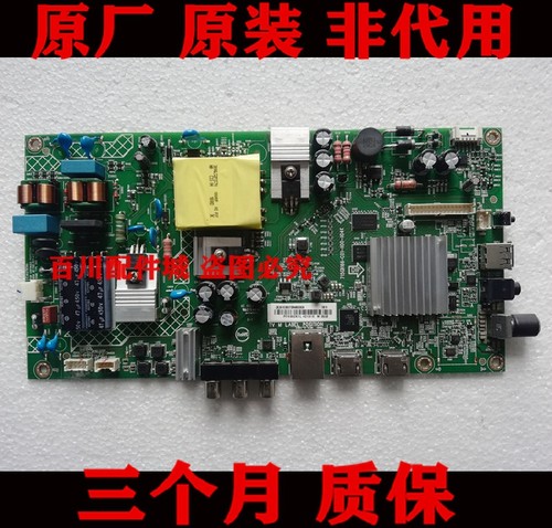 39PHF529239PHF5282/主板