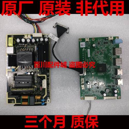 LQ34C144L电源板 AY078D-1SF30 C34CHR驱动板JRY-W9CUHD-AV1主板