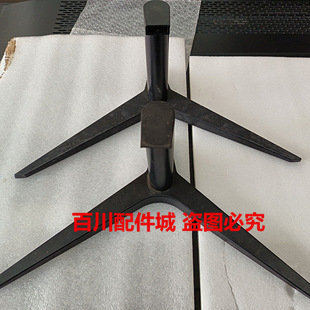 原装 AOC 24B1XH C27B1H C24B1H  24B1H显示器底座 支架 螺丝