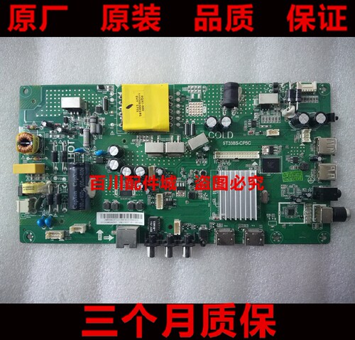 液晶电视39KX239K3主板
