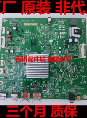 原装 AOC爱攻 AG273QXP驱动板273QXP主板715G9960 电源板715GA321