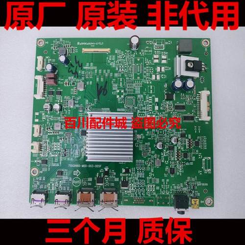 AOC爱攻AG273QXP主板原装