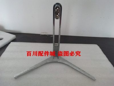 HKC惠科C4000底座 底盘G4plus NB24C M32A5F1 C325W NB32C C320