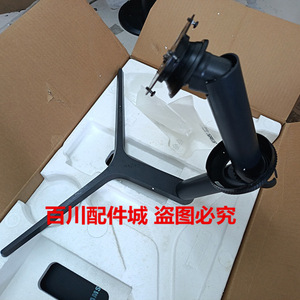 原装三星 C27HG70QQC C32HG70QQC显示器原装底座支架底托桌架