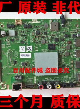 电视主板43F543G2A主板