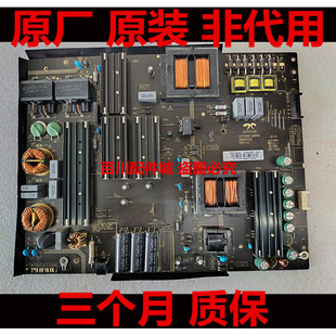 原装海尔LU75C51 LS70AL88U62电源板AY326D-4SF01 0090726903A