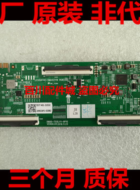 创维55G60 55A8 55G650 55V40 55M2 55G51逻辑板5800-T55LV1-9P10