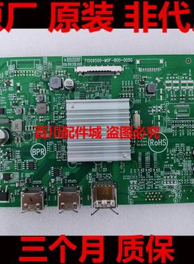 维修原装AOC CQ32G1 CQ32G2E主板 P3217GQC CQ27G2驱动板715G9500