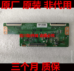 6870C 原装 0801A LED43K620逻辑板 LED43F2 长虹43Q5TF 康佳D43A
