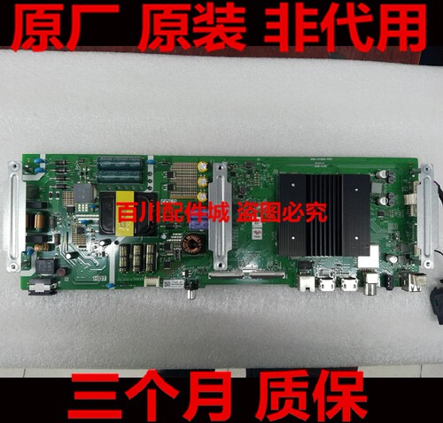 55S1YP55G3055M1主板