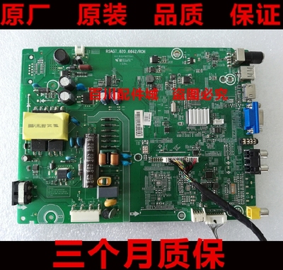 LED39K1800LED40K1800主板