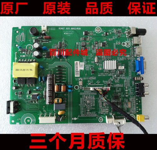 40LED32K1800LED39K1800主板