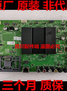 松下TH-43FX600C TH-55FX600C TH-49FX600C主板5823-A9S53Z-0P00