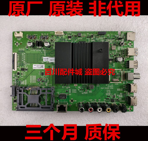 松下TH-43FX600C TH-55FX600C TH-49FX600C主板5823-A9S53Z-0P00