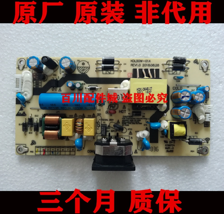 原装优派  VX2780-HD 电源板VS17664 KDL50W-01A维修