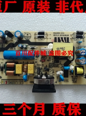 原装优派  VX2780-HD 电源板VS17664 KDL50W-01A维修