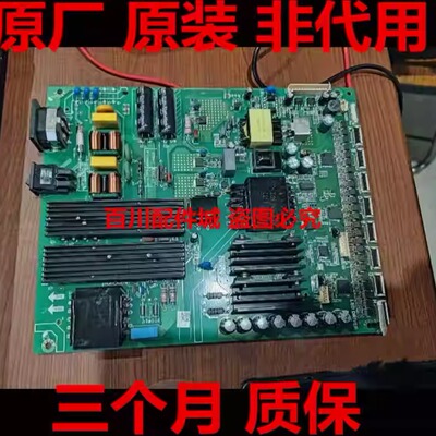 电源板京东方修京东方拼接屏