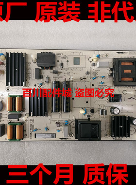 原装75S365C 75T8E 75T7E电源板40-L30XW4-PWB1ZG 11601-500036