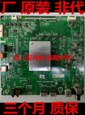 原装海信HZ50A57 HZ50A55 HZ50E350A HZ50A51主板RSAG7.820.8002