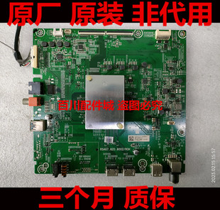 原装 HZ50A55 HZ50E350A HZ50A51主板RSAG7.820.8002 海信HZ50A57