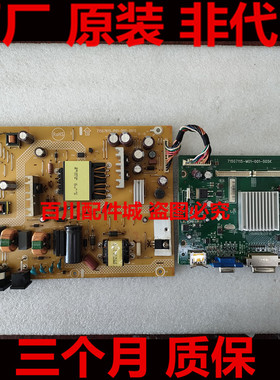 AOC Q3277FQE 320LM00002电源板715G7615 驱动板 715G7115 按键板
